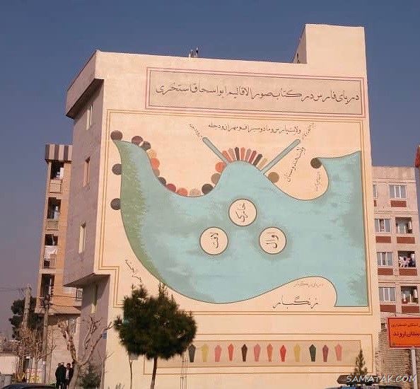 عکس پروفایل روز خلیج فارس مبارک + عکس نوشته تبریک روز ملی خلیج فارس عکس پروفایل روز خلیج فارس مبارک + عکس نوشته تبریک روز ملی خلیج فارس