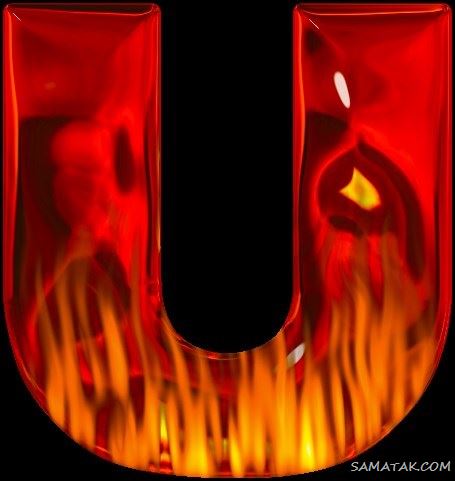 عکس حرف u عاشقانه برای پروفایل | عکس نوشته حرف u انگلیسی عکس حرف u عاشقانه برای پروفایل | عکس نوشته حرف u انگلیسی
