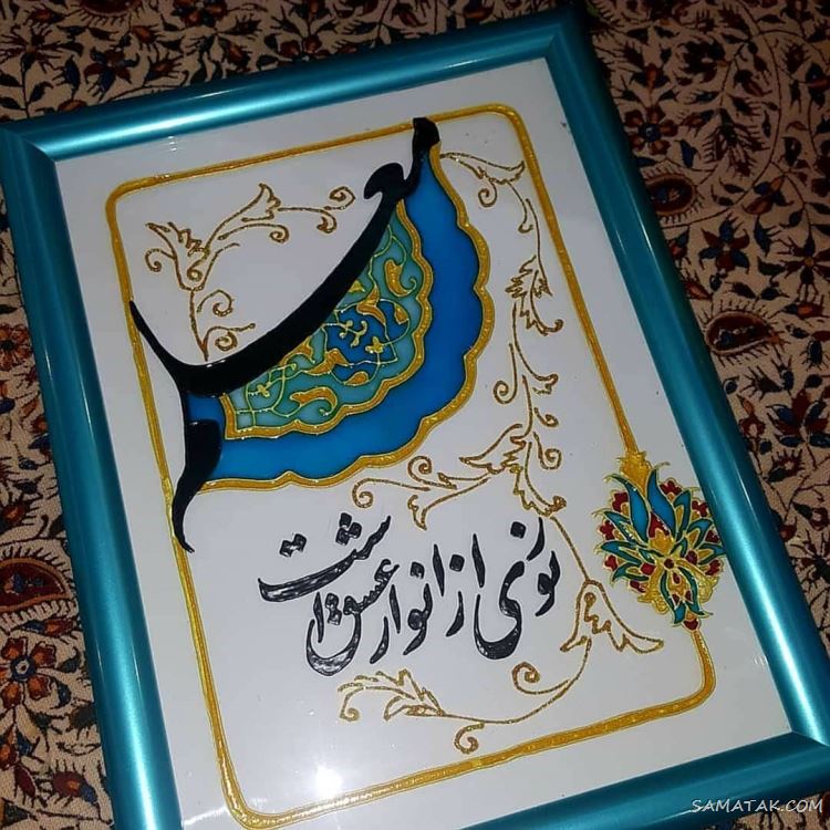 عکس پروفایل روز معلم مبارک + عکس نوشته روز معلم مبارک عکس پروفایل روز معلم مبارک + عکس نوشته روز معلم مبارک