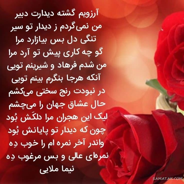 عکس پروفایل روز معلم مبارک + عکس نوشته روز معلم مبارک عکس پروفایل روز معلم مبارک + عکس نوشته روز معلم مبارک