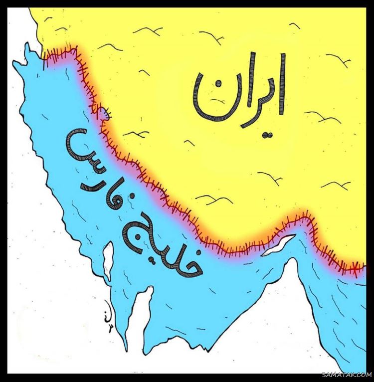 عکس پروفایل روز خلیج فارس مبارک + عکس نوشته تبریک روز ملی خلیج فارس عکس پروفایل روز خلیج فارس مبارک + عکس نوشته تبریک روز ملی خلیج فارس