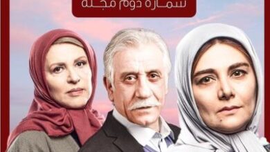 بیوگرافی بازیگران سریال هم گناه + عکس بازیگران سریال هم گناه 10 2059932792 samatak com