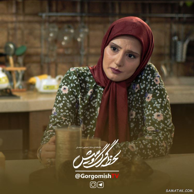 عکس و اسامی بازیگران سریال لحظه گرگ و میش و نقش هایشان عکس و اسامی بازیگران سریال لحظه گرگ و میش و نقش هایشان