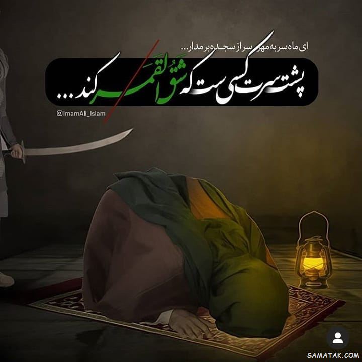 انشا در مورد شب قدر | انشا با موضوع شب قدر انشا در مورد شب قدر | انشا با موضوع شب قدر
