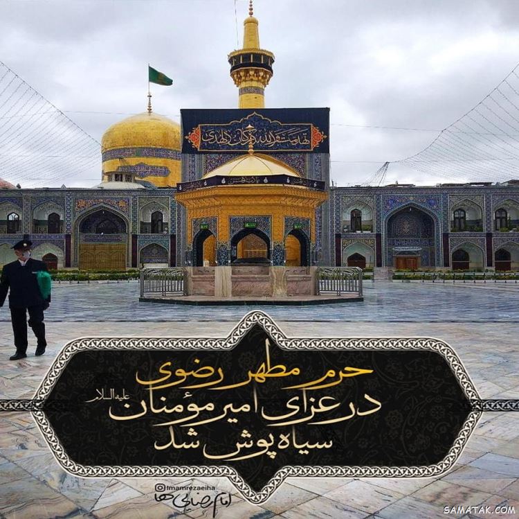 انشا در مورد شب قدر | انشا با موضوع شب قدر انشا در مورد شب قدر | انشا با موضوع شب قدر
