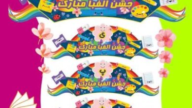 متن زیبا در مورد جشن الفبا + متن شعر برای جشن الفبا 92 1884851141 samatak com