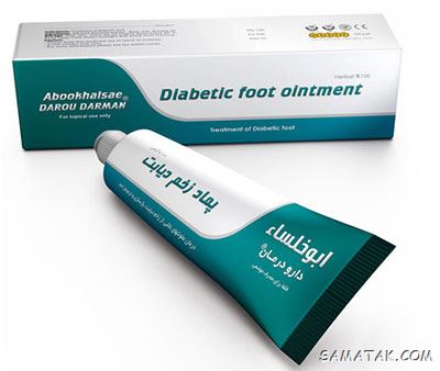 پماد ترمیم کننده زخم + بهترین پماد برای از بین بردن جای زخم پماد ترمیم کننده زخم + بهترین پماد برای از بین بردن جای زخم