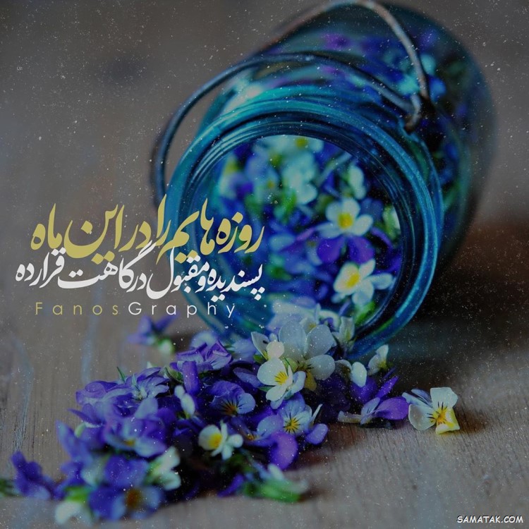 استوری تبریک عید فطر | عکس استوری عید فطر مبارک