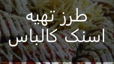 طرز تهیه اسنک کالباس در توستر و ماهیتابه 5 1187674660 samatak com