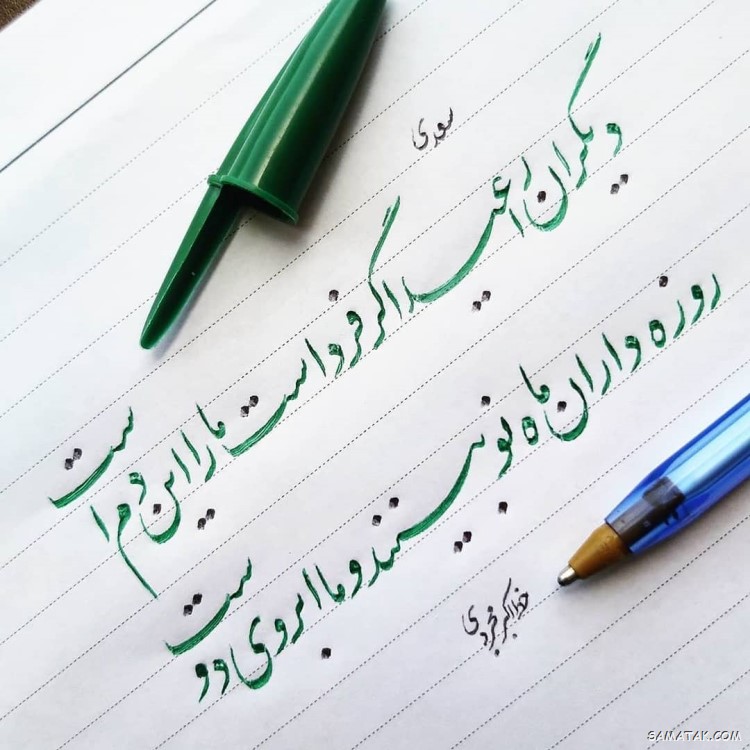 استوری تبریک عید فطر | عکس استوری عید فطر مبارک