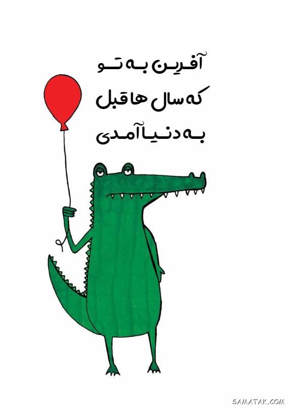 عکس استوری تولدت مبارک عشقم + متن برای استوری تولدت مبارک عکس استوری تولدت مبارک عشقم + متن برای استوری تولدت مبارک