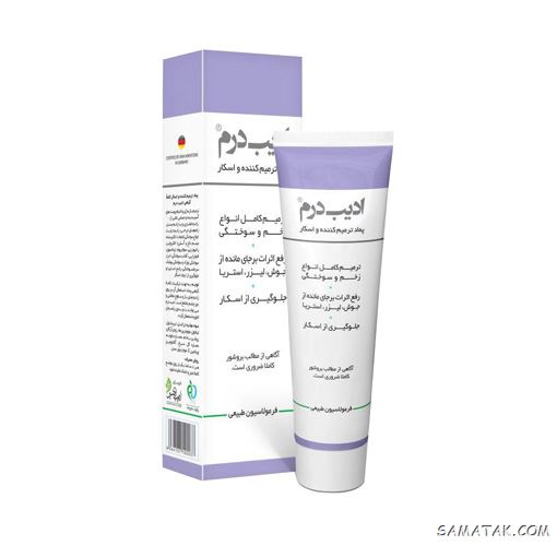 پماد ترمیم کننده زخم + بهترین پماد برای از بین بردن جای زخم پماد ترمیم کننده زخم + بهترین پماد برای از بین بردن جای زخم