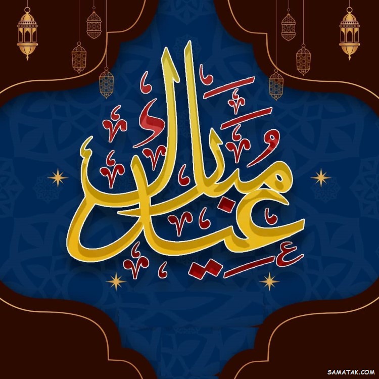 استوری تبریک عید فطر | عکس استوری عید فطر مبارک