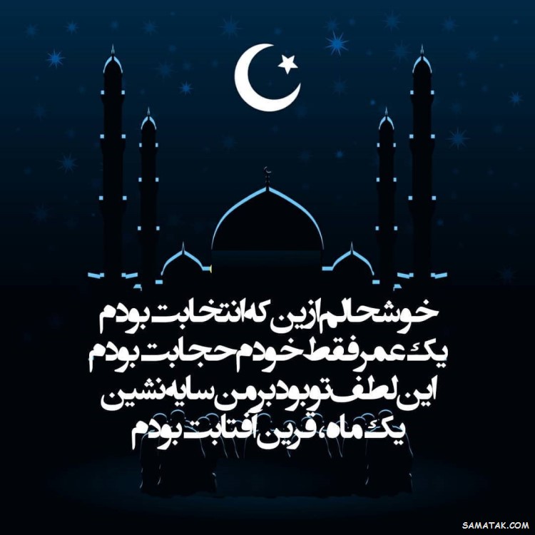استوری تبریک عید فطر | عکس استوری عید فطر مبارک