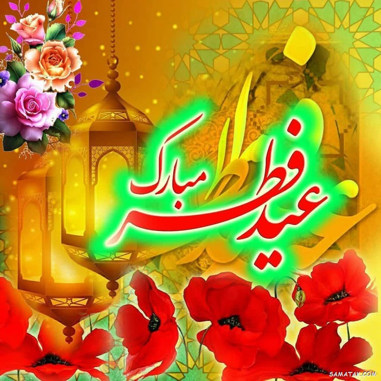 استوری تبریک عید فطر | عکس استوری عید فطر مبارک