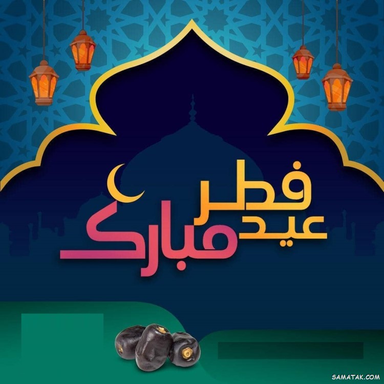 استوری تبریک عید فطر | عکس استوری عید فطر مبارک