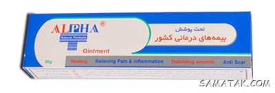 پماد ترمیم کننده زخم + بهترین پماد برای از بین بردن جای زخم پماد ترمیم کننده زخم + بهترین پماد برای از بین بردن جای زخم