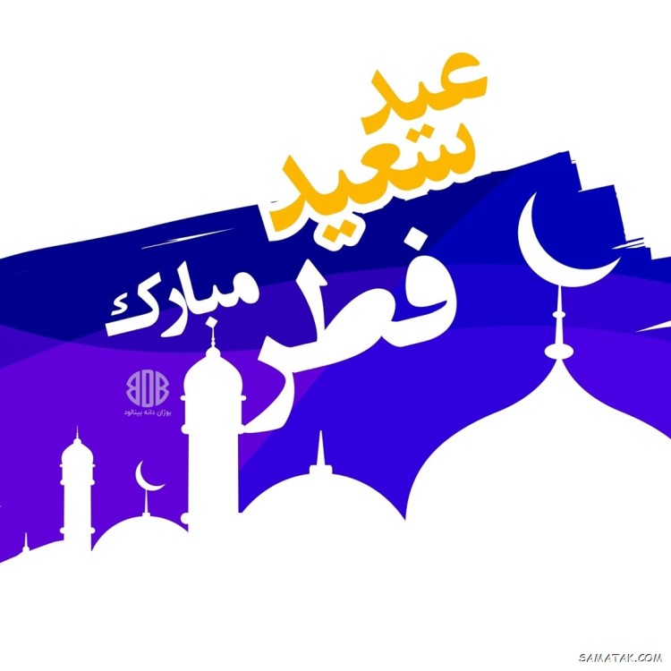استوری تبریک عید فطر | عکس استوری عید فطر مبارک