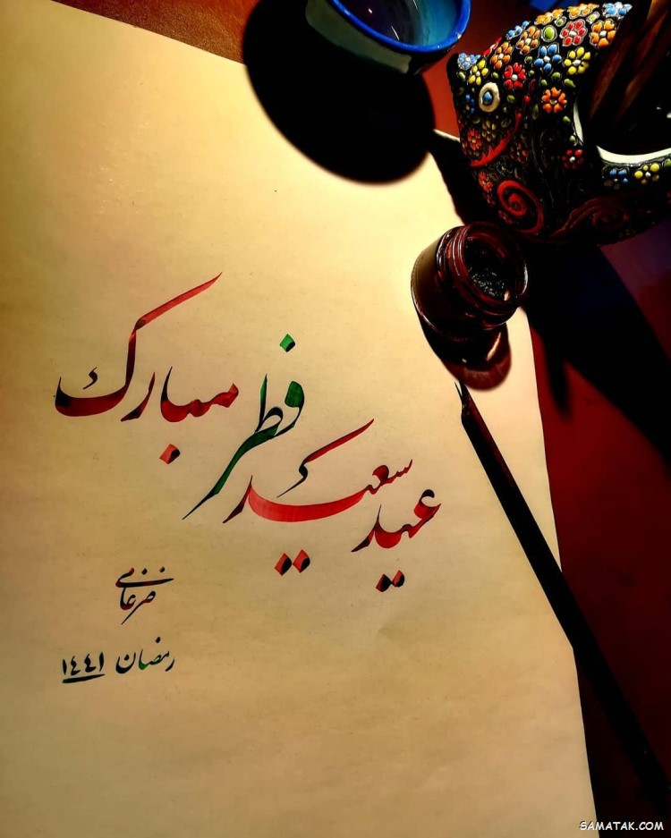 استوری تبریک عید فطر | عکس استوری عید فطر مبارک