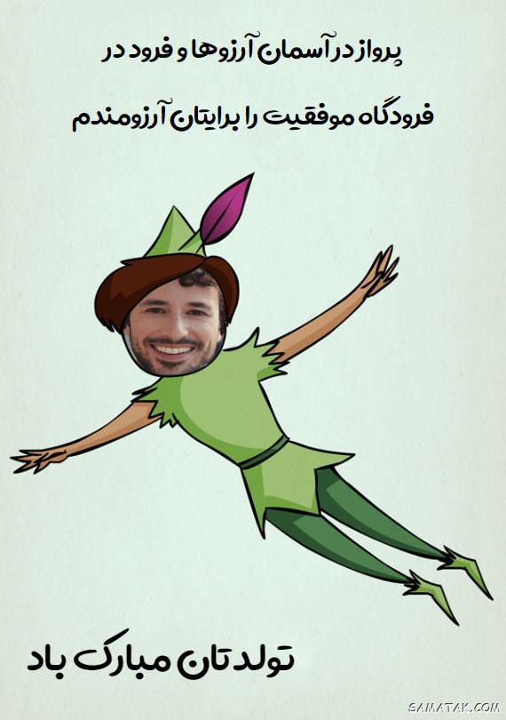 عکس استوری تولدت مبارک عشقم + متن برای استوری تولدت مبارک عکس استوری تولدت مبارک عشقم + متن برای استوری تولدت مبارک