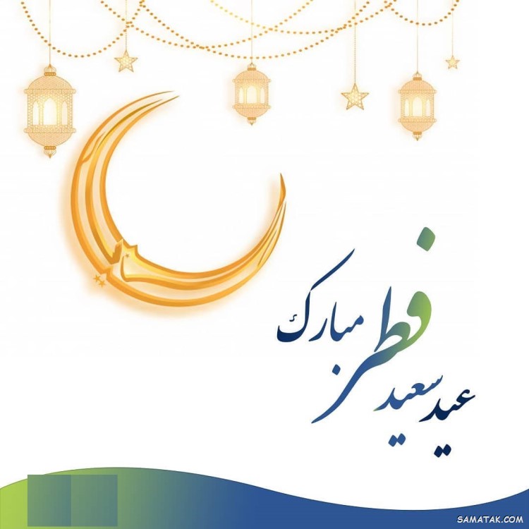 استوری تبریک عید فطر | عکس استوری عید فطر مبارک