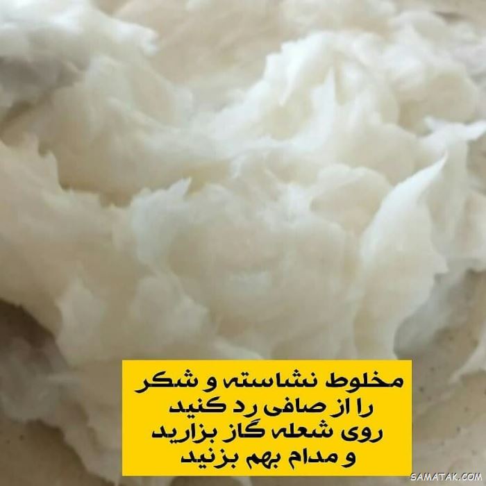 طرز تهیه باسلوق بازاری در خانه | باسلوق چگونه درست میشود طرز تهیه باسلوق بازاری در خانه | باسلوق چگونه درست میشود