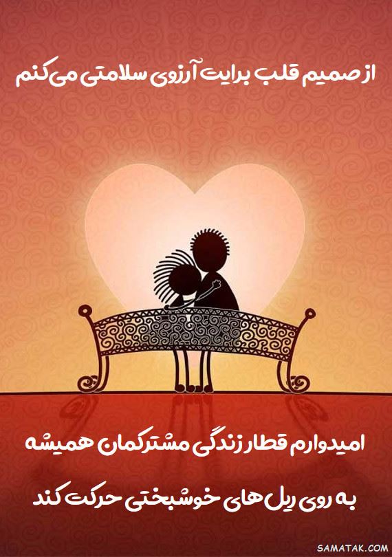 عکس استوری تولدت مبارک عشقم + متن برای استوری تولدت مبارک عکس استوری تولدت مبارک عشقم + متن برای استوری تولدت مبارک