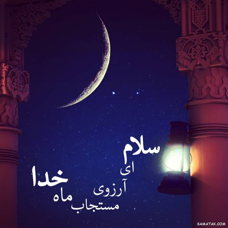 استوری تبریک عید فطر | عکس استوری عید فطر مبارک