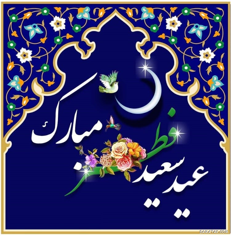استوری تبریک عید فطر | عکس استوری عید فطر مبارک