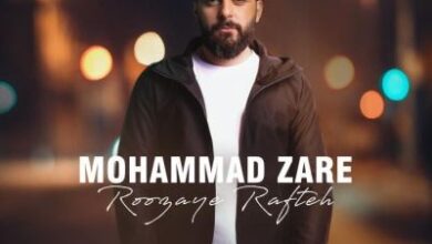 بیوگرافی محمد زارع خواننده + جزئیات زندگی شخصی و اینستاگرام 6 677269346 samatak com