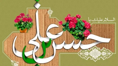 عکس نوشته ولادت امام حسن مجتبی با کیفیت برای پروفایل 5 عکس نوشته ولادت امام حسن مجتبی