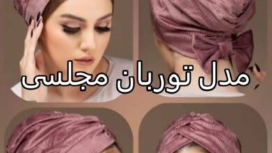 100 مدل توربان مجلسی شیک و جدید 97 1948046030 samatak com