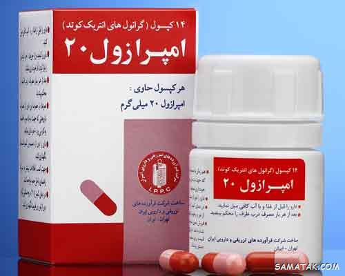 بهترین جایگزین رانیتیدین؛ جایگزین قرص رانیتیدین چیست