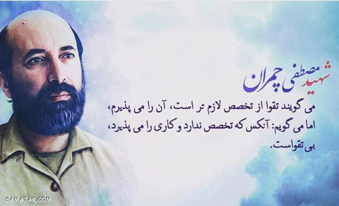 عکس نوشته تبریک روز کارمند | عکس پروفایل روز کارمند مبارک