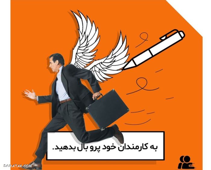 عکس نوشته تبریک روز کارمند | عکس پروفایل روز کارمند مبارک