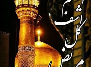 پیامک التماس دعا برای شفای مریض | پیام سلامتی و تندرستی 327 694882654 samatak com