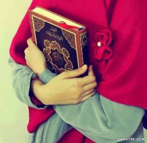 اسم دختر مذهبی و شیک با معنی | اسم دختر مذهبی کمیاب اسم دختر مذهبی و شیک با معنی | اسم دختر مذهبی کمیاب
