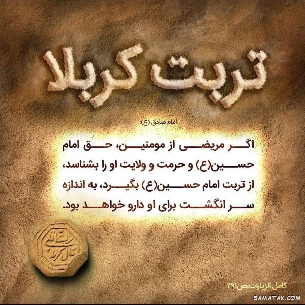 پیامک التماس دعا برای شفای مریض | پیام سلامتی و تندرستی پیامک التماس دعا برای شفای مریض | پیام سلامتی و تندرستی