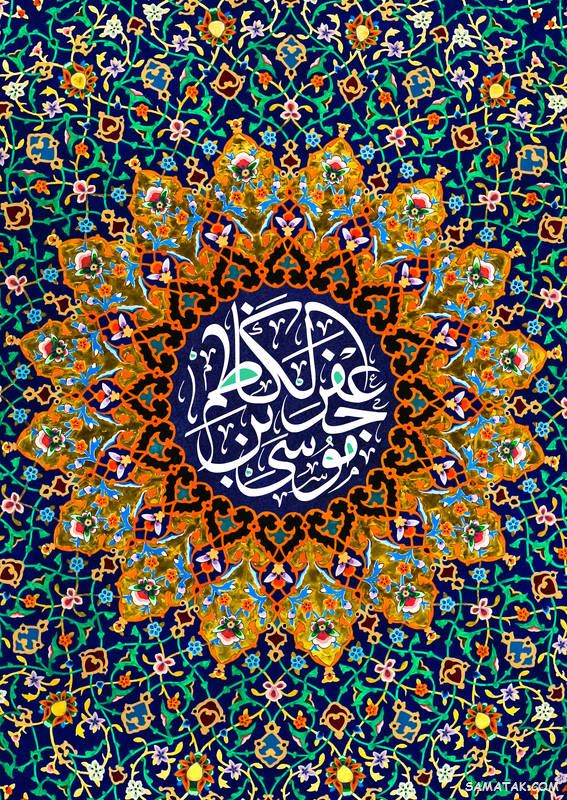 حاجت گرفتن از امام موسی کاظم + دعای سریع الاجابه از امام موسی کاظم
