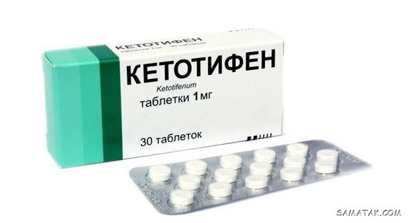 قرص کتوتیفن برای چی خوبه + مقدار مصرف قرص کتوتیفن در بزرگسالان قرص کتوتیفن برای چی خوبه + مقدار مصرف قرص کتوتیفن در بزرگسالان