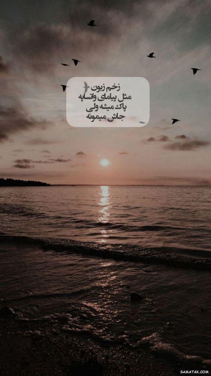 کپشن خاص اینستاگرام کپشن خاص اینستاگرام