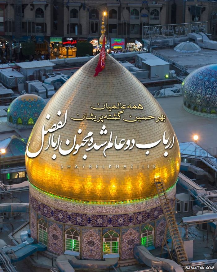 عکس محرم برای وضعیت واتساپ | عکس محرم برای پروفایل واتساپ عکس محرم برای وضعیت واتساپ | عکس محرم برای پروفایل واتساپ