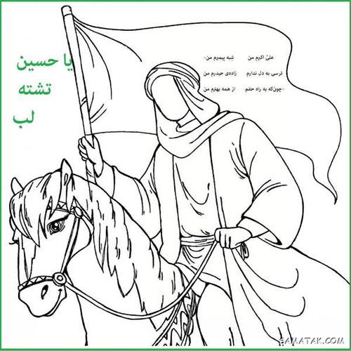 مدل نقاشی محرم برای کودکان | نقاشی کودکانه با موضوع محرم
