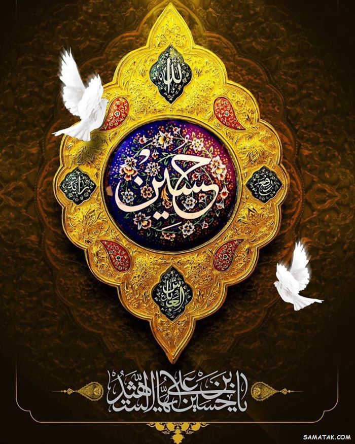 عکس محرم برای وضعیت واتساپ | عکس محرم برای پروفایل واتساپ عکس محرم برای وضعیت واتساپ | عکس محرم برای پروفایل واتساپ