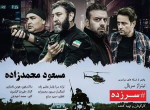 عکس و اسامی بازیگران سریال سرزده + خلاصه داستان و زمان پخش 35 1594792703 samatak com