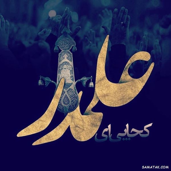 متن شب تاسوعا,پیام تسلیت شب تاسوعا متن شب تاسوعا,پیام تسلیت شب تاسوعا