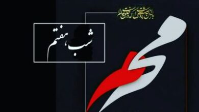 شب هفتم محرم برای کیست | روز هفتم محرم متعلق به کیست 20 88409967 samatak com
