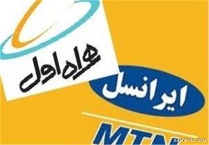 پیدا کردن مدل گوشی از روی شماره موبایل ایرانسل و همراه اول 29 1178732534 samatak com