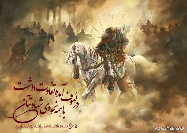 شعر دفن شهدای کربلا | متن اشعار دفن شهدای کربلا