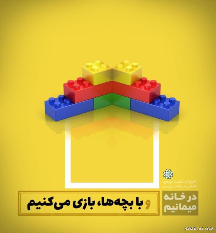 عکس کرونایی برای پروفایل | عکس پروفایل کرونایی دخترانه و پسرانه عکس کرونایی برای پروفایل | عکس پروفایل کرونایی دخترانه و پسرانه